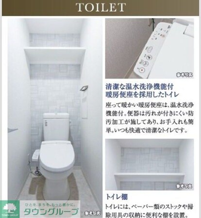 エスリード名古屋サザンプレイスの物件内観写真